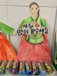 꼬미아트미술교습소 | 꼬미아트 미술학원