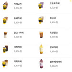 컴포즈커피인천길 | 컴포즈커피 인천청라로데오시티포레안점