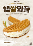 씨유 대구학정점 | 카페인중독 대구학정점
