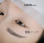뷰티플렉스미그린점 | 눈썹미뷰티