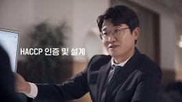 에스마트성서1호점 | 해썹팩토리 대구성서1호점