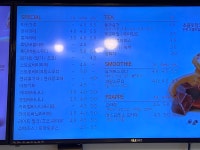 커피에 반하다 가람마을지산점 | 커피에반하다 화정은빛마을점