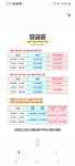 프렌즈스크린 서울대입구역점