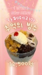 EUV라인카페테리아 | 카페테리아