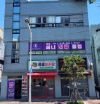 외도써니점핑클럽