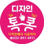 모든디앤씨