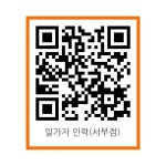 일가자 인력(인천부평점) | 일가자 인력 서부점