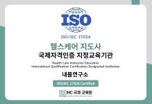 내몸연구소