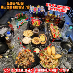 뉴탑텐노래타운 | 포텐뮤직타운