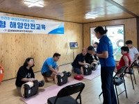포항해양환경안전체험센터