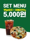 리얼카페 호다의방(일산점) | 호다방