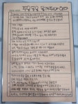 에스지국어·역사학원 | 글빛국어역사논술전문학원