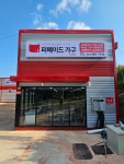 거목가구총판 | 퍼메이드 가구총판