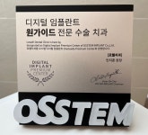 로치과의원 | 로웰치과의원