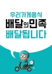 리얼카페 호다의방(일산점) | 호다방