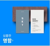 대영원색인쇄사 | 대영인쇄기획