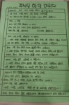 에스지국어·역사학원 | 글빛국어역사논술전문학원