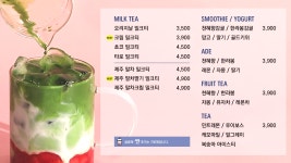 제주스문정법조타운한양 | 제주스 GFC몰점