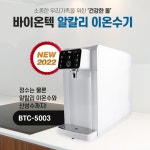 (주)바온이엔아이 | 바이온텍 흥덕지사