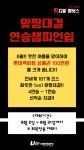 유디알멤버스 더퍼스트 잠실