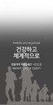 주식회사 셀핏 | 샐핏