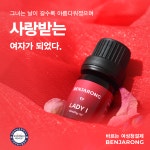 벤자롱스파반여점 | 벤자롱스파