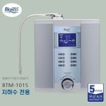 (주)바온이엔아이 | 바이온텍 흥덕지사
