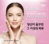 윤인아피부앤플러스 | 가연피부앤플러스
