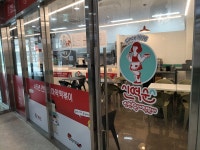 신떡순광명 | 신떡순 신천할매떡볶이 광명역점