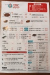 신떡순광명 | 신떡순 신천할매떡볶이 광명역점
