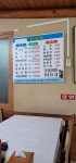 일산참샘양어장 | 양어장식당