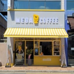 메가엠지씨커피 대구이시아폴리스점 | 메가MGC커피 대구이시아폴리스점
