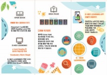 청계와이즈리더영어독서학원