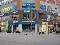 봄베이브로이