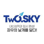 리더스과학수학학원2관 | 투스카이수학과학학원 2관
