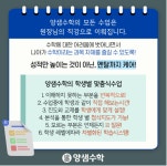 라샘수학교습소 | 양샘수학교습소