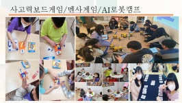 GS25 청주가마점 | 미래엔수학 청주가마점