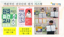 GS25 청주가마점 | 미래엔수학 청주가마점