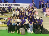 미앤지뷰티직업전문학교 | 에르모소뷰티직업전문학교 천안점