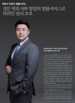 변호사신창수법률사무소 | 변호사 안정수 법률사무소