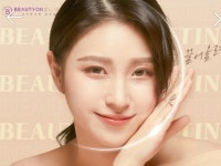 중흥S테틱