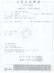(주)로하스알앤디 | 알앤디테크