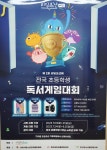 케이엔에스글로벌2관학원 | 초중등KN국영수학원