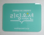 케이엔에스글로벌2관학원 | 초중등KN국영수학원
