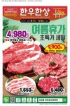 주식회사 일광축산 | 일광축산