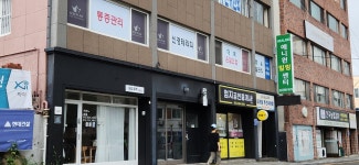 애니원파워힐링 | 애니원힐링센터