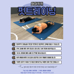 와이키키짐