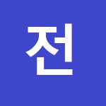 와이피피