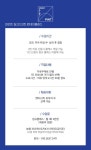 파인트랜스 주식회사 | 파인트