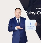 루비셀뷰티랩 영통점